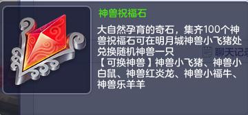 新梦想世界2019,新梦想世界待发