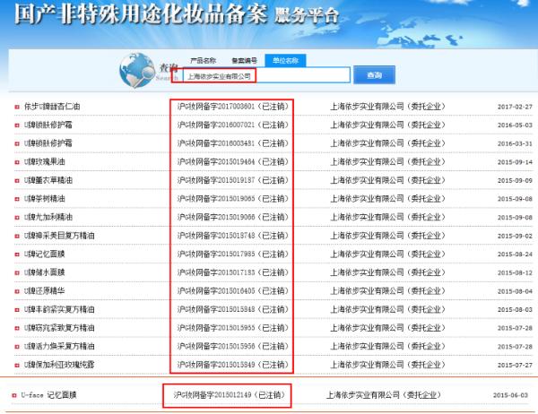 u牌自愈系精油养肤,u牌自愈系护肤品护发精油