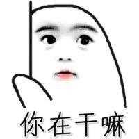 撩对象的表情包心都萌化了,撩对象的表情包想你了之类的