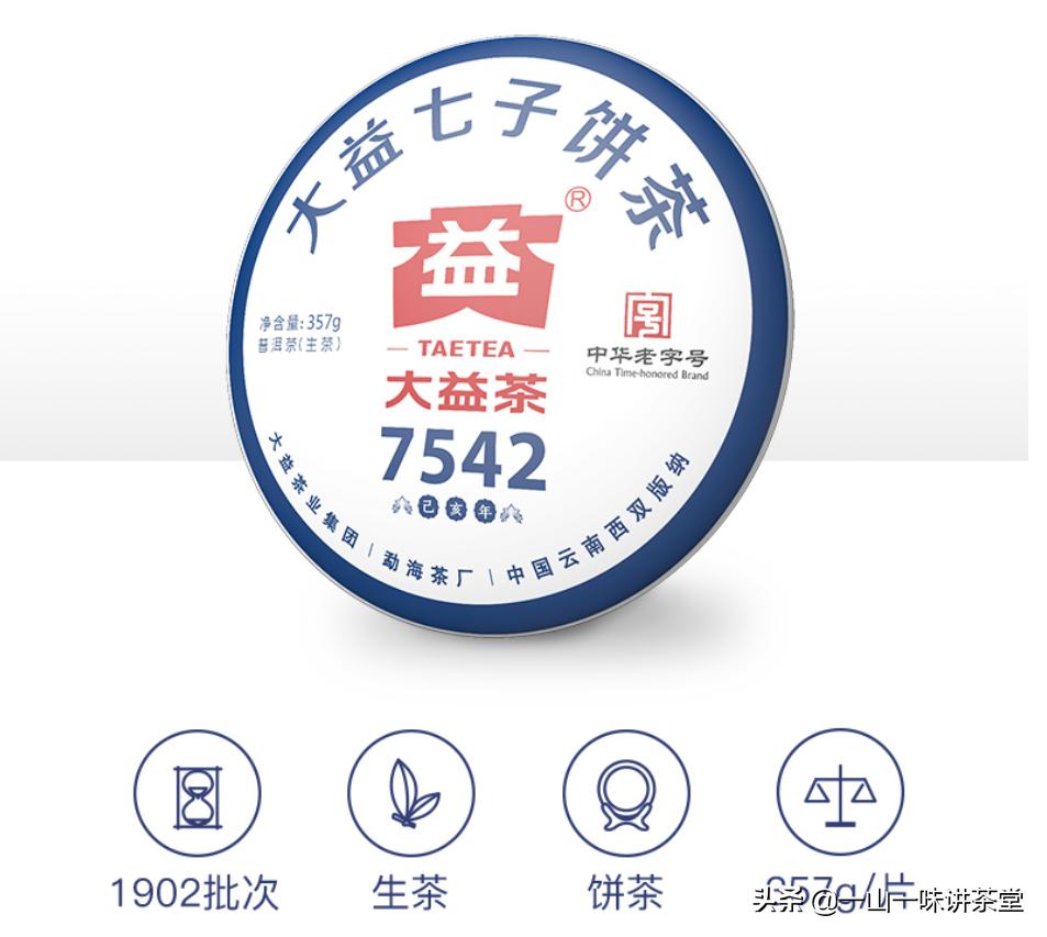 普洱茶新手入门基础知识,普洱茶茶友个人的品鉴心得和感受