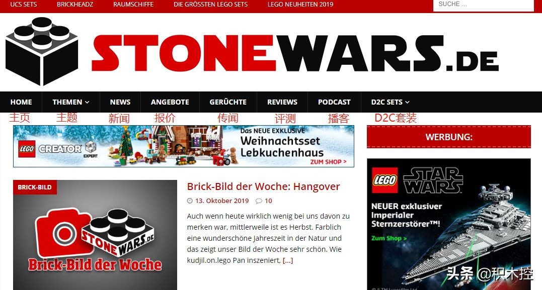 带你走进乐高的世界,带你走进乐高世界