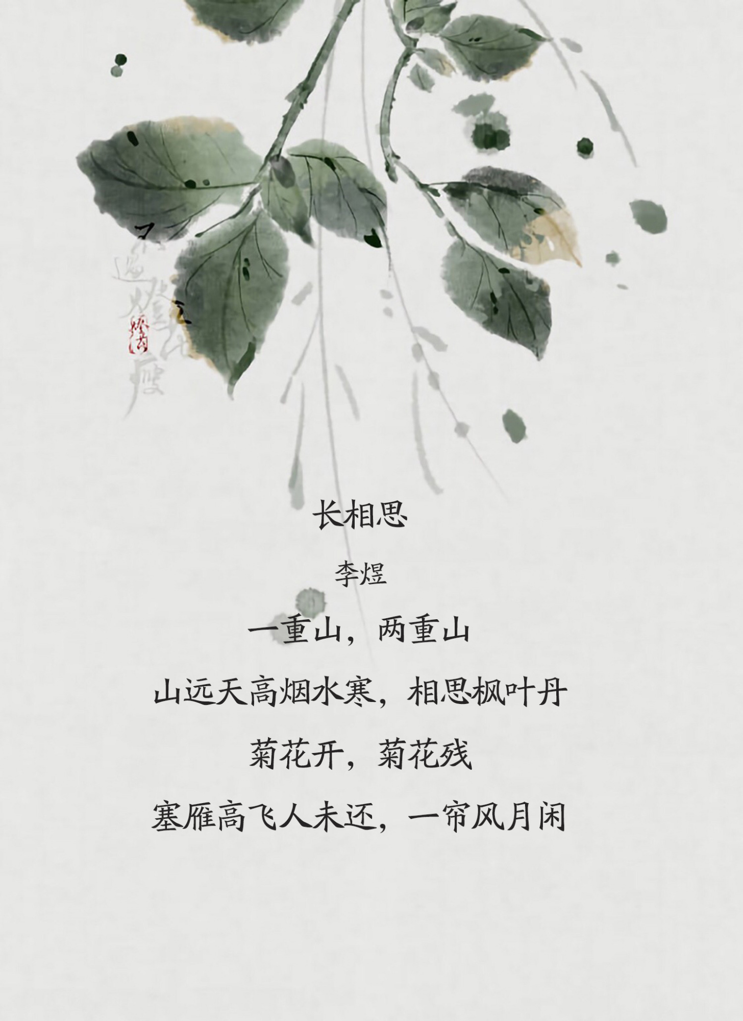 李煜不是一个好君王却是一位词人,李煜是命中注定的吗