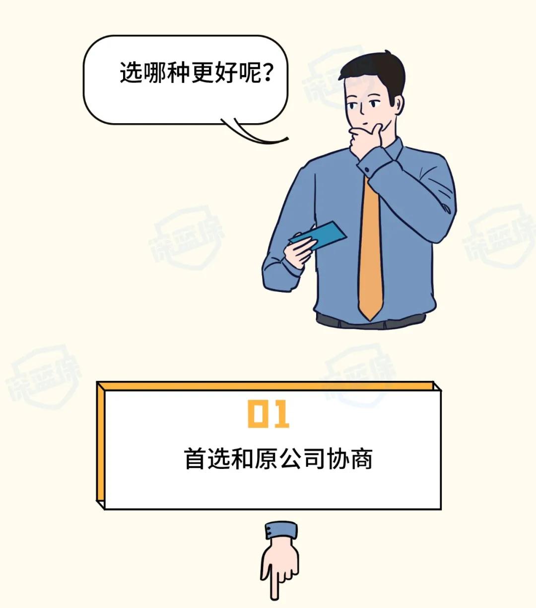 怀孕期间辞职社保断缴还能补缴吗,辞职断缴社保可以补缴吗