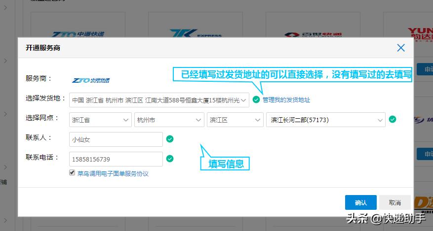 打印快递单这个活好学吗,打印快递单需要什么机器