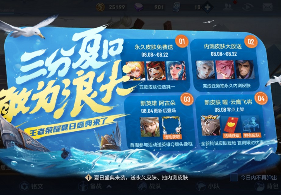 曜的年限和fmvp哪个手感好,fmvp曜折扣