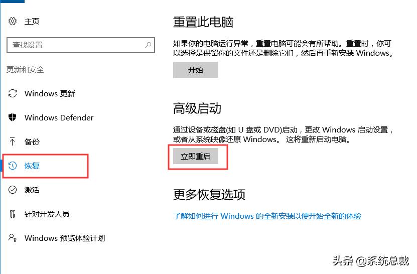苹果11不激活怎么进入系统,激活工具激活后重启无法进入系统