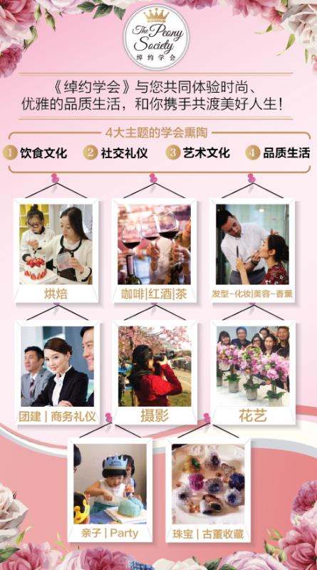 礼仪修养的八个方法,礼仪的正确修养方法