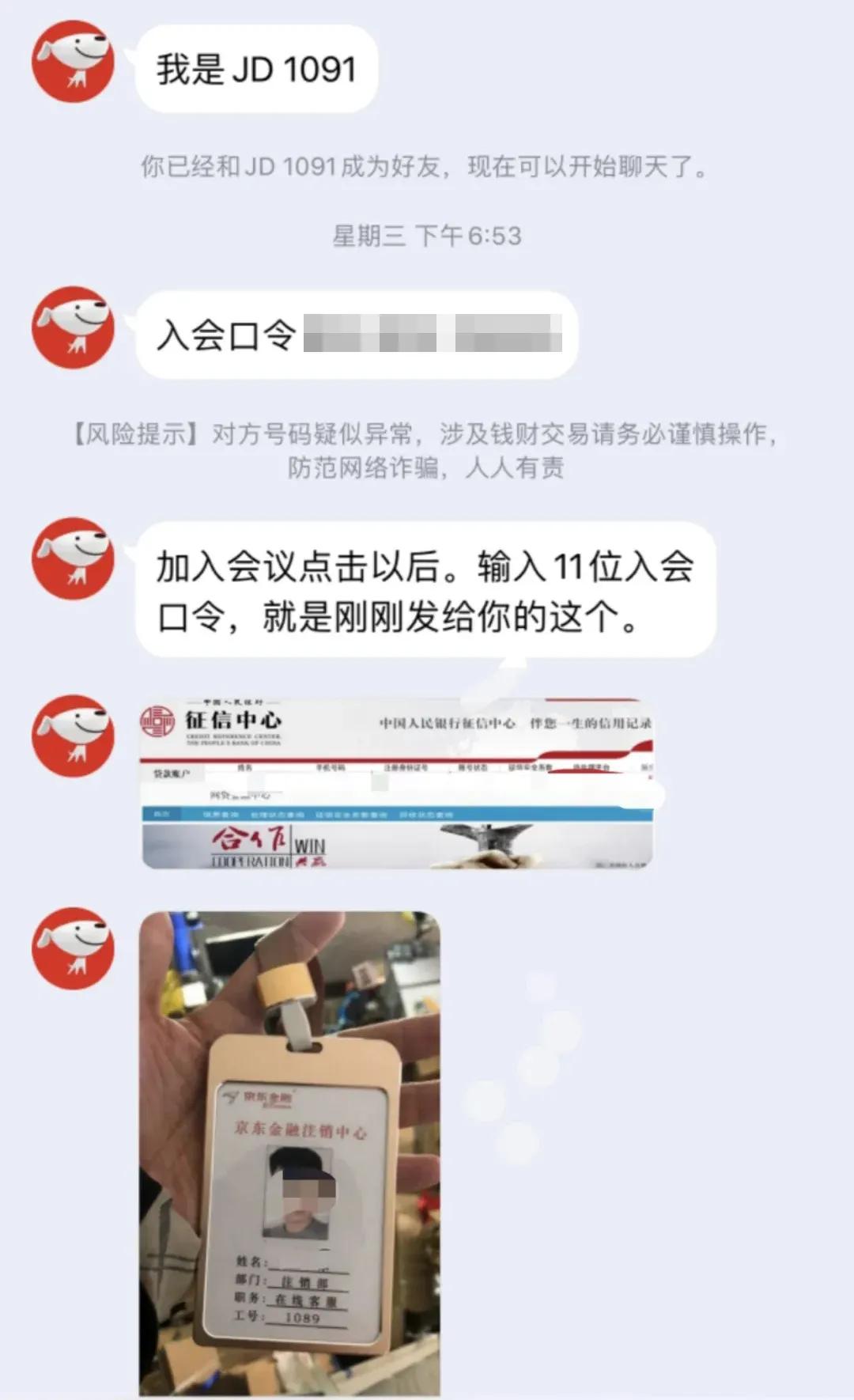 发现网购被骗怎么解决,网购被骗十大骗局
