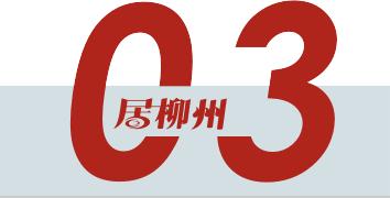 柳州十五中胜利校区,柳州十五中在柳州排名