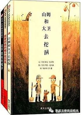 绘本童书推荐,绘本推荐2-3