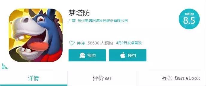 电魂梦塔防手游,梦塔防自走棋手游阵容搭配