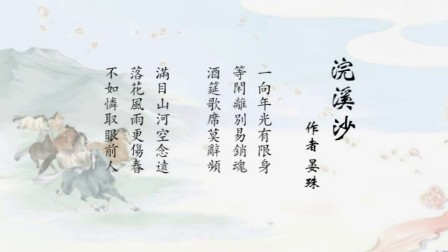 晏殊古诗四首全文,晏殊经典诗词赏析