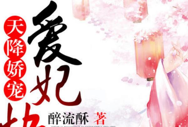 五本必看完本经典穿越小说,女生必看的十部穿越小说排名