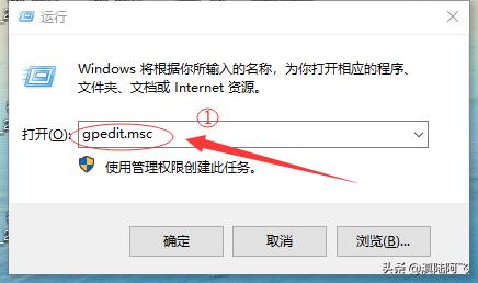 win10怎么禁止捆绑软件,win10系统怎么避免下载捆绑软件