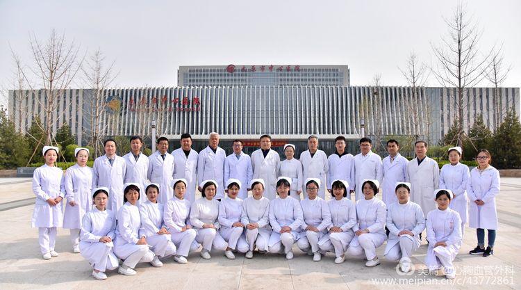 太原市治疗静脉曲张哪个医院最好,省医院血管外科张矛