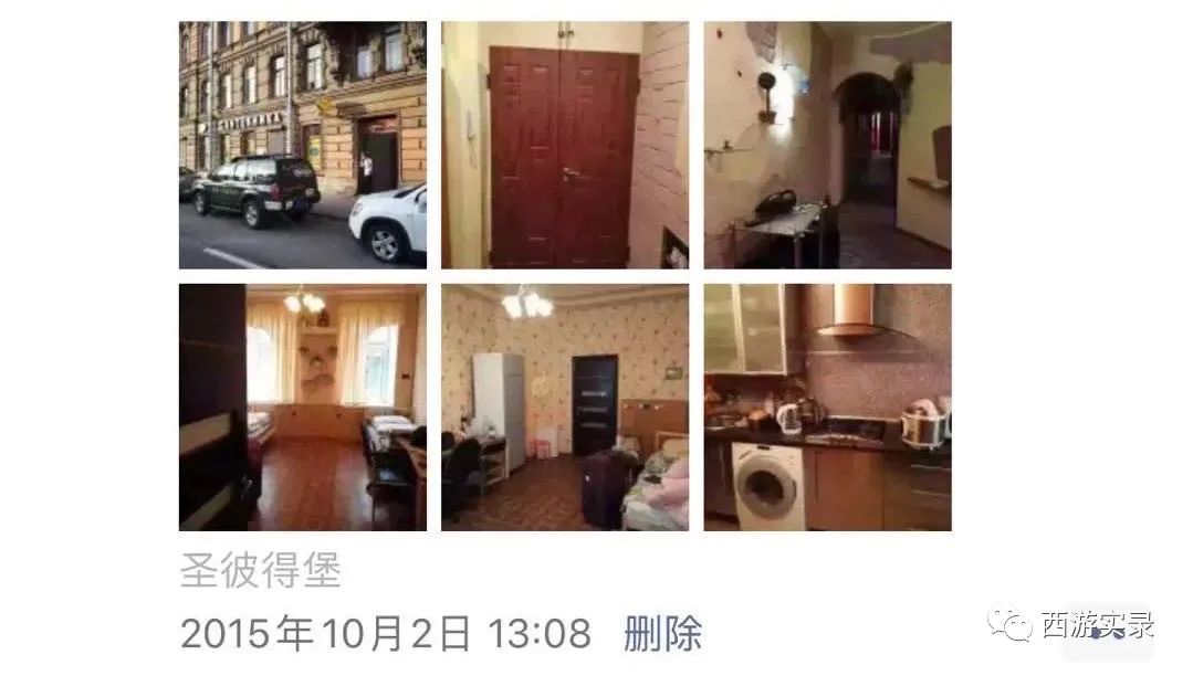 误闯挪威边境,他和这辆车最终都被遣返