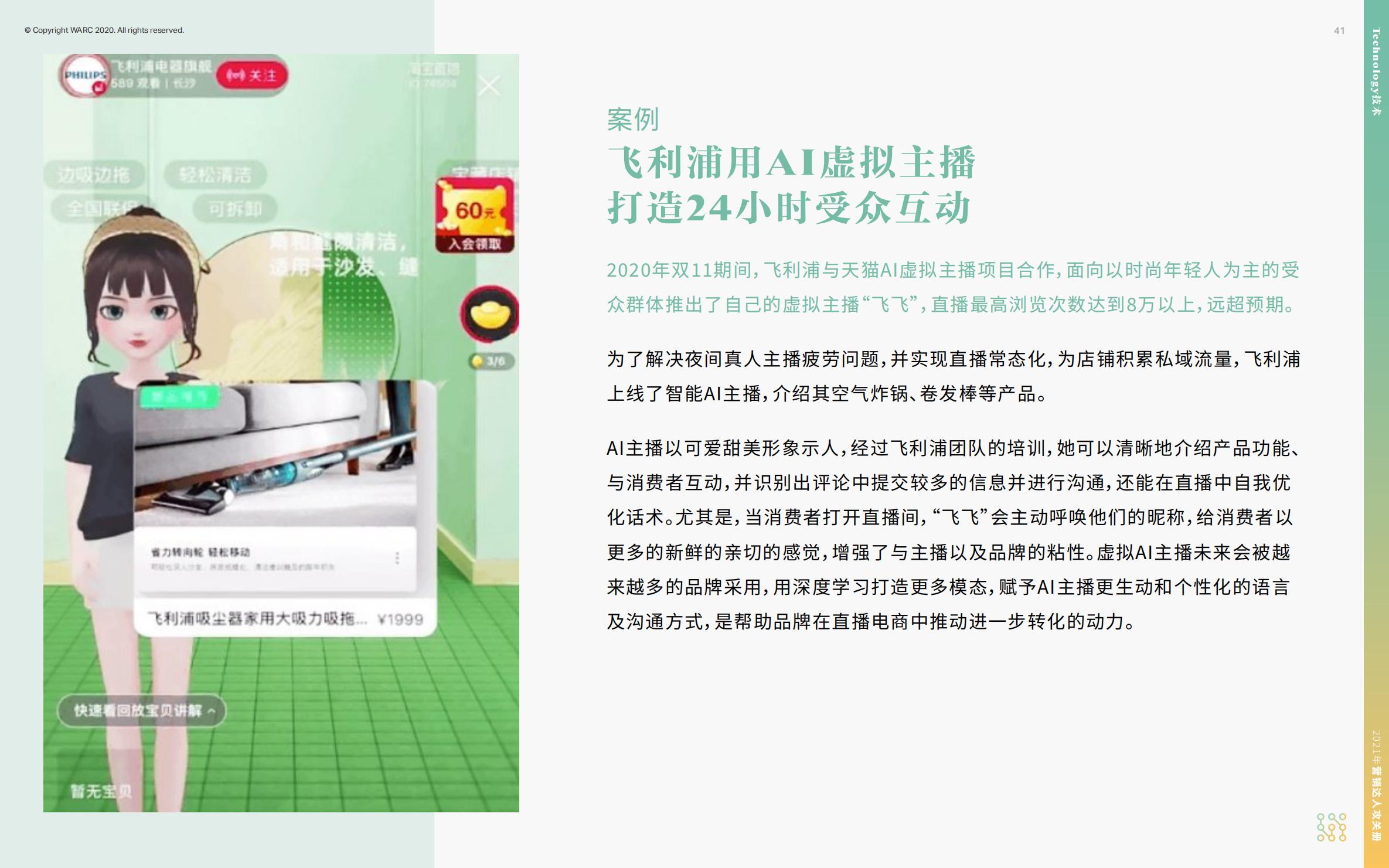 营销策划人必备才智,营销人积极破局