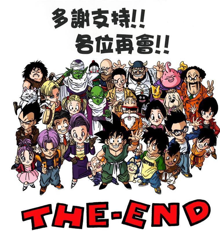 龙珠漫画是几几年的,龙珠新编年史