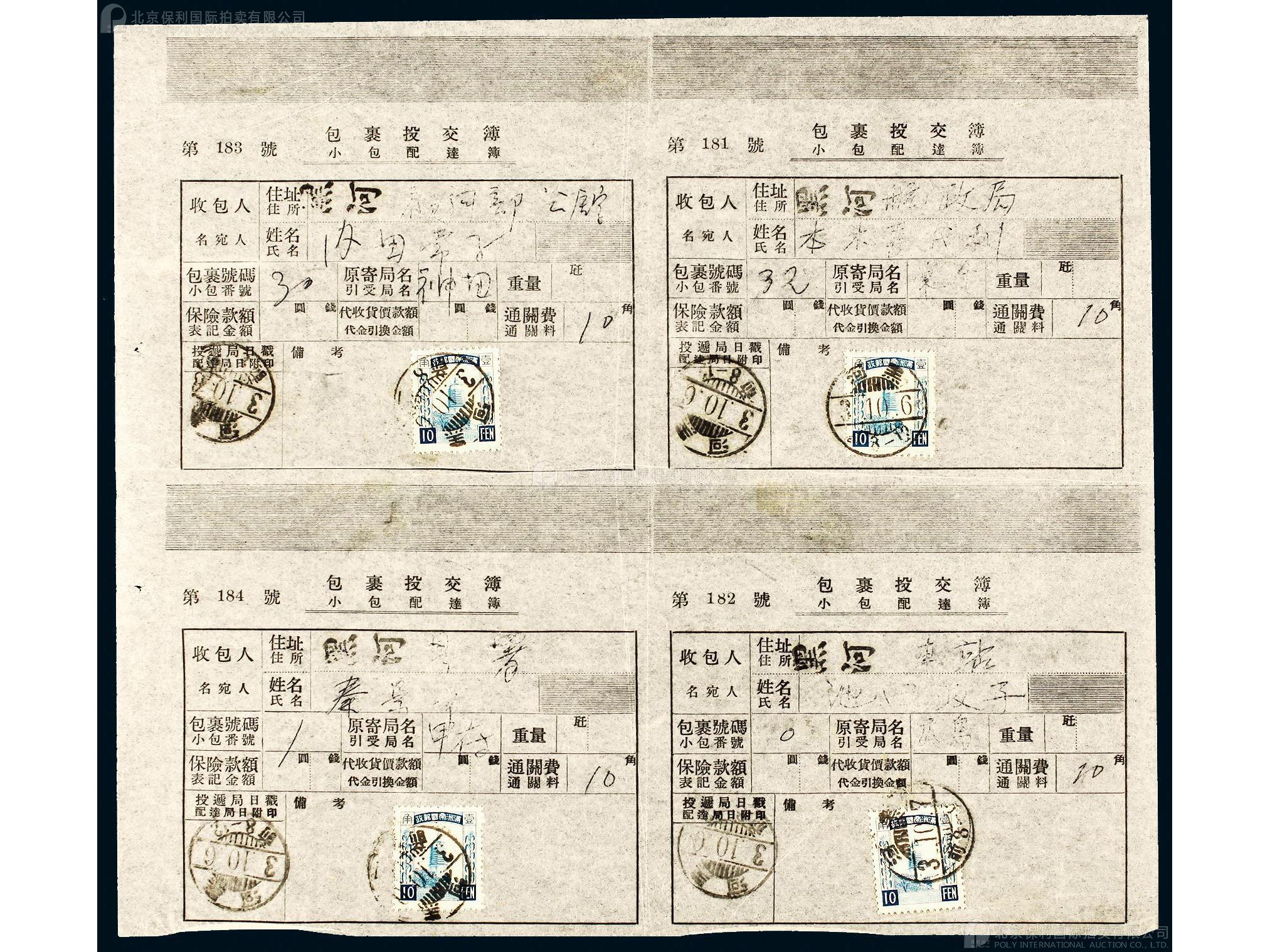 长春的历史名称是什么,长春的历史事迹