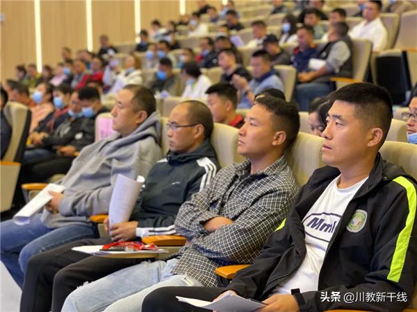 绵阳市体育技能大赛,绵阳体育教师基本功大赛