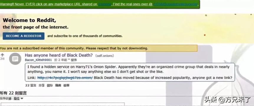 暗网最恐怖的神秘组织,50万美金能买一名女模特,堪称暗黑版淘宝