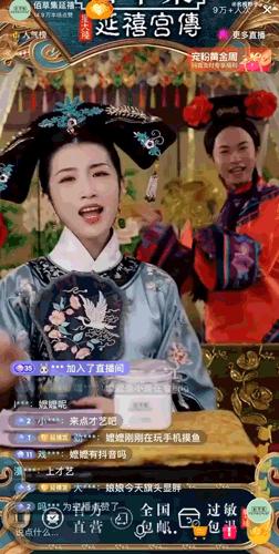 佰草集直播间出圈,佰草集直播古装