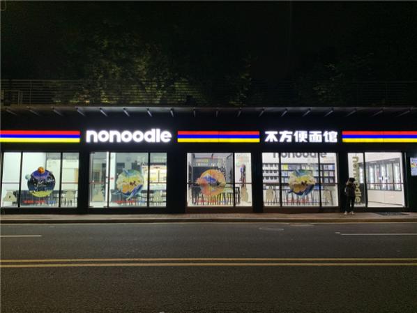 魅族16s的全面屏操作,魅族16s体验flyme9