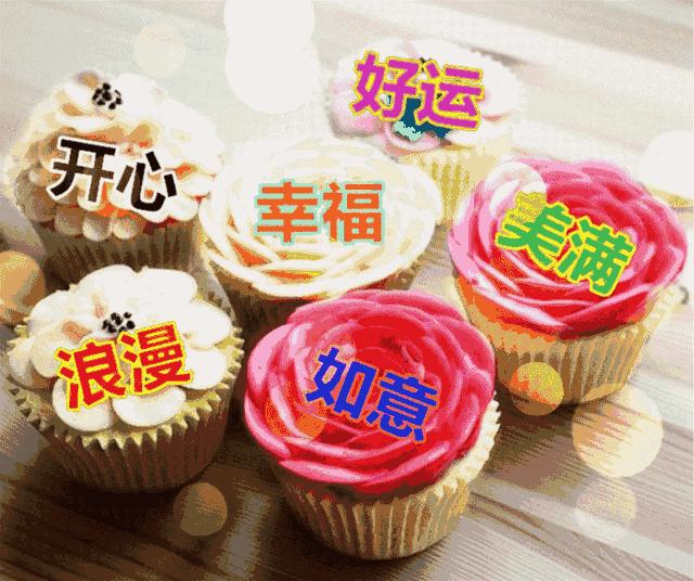 今天是6.4,夫妻日,百年一遇的吉祥日子,送给天下所有的夫妻