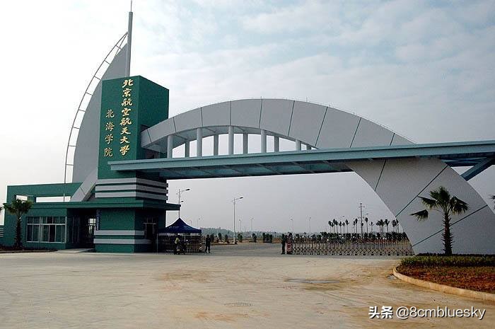 广西独立学院转设