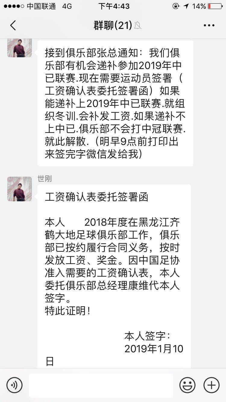 涓啝闃熷憳骞磋柂,涓啝鑱旇禌鐞冨憳钖祫