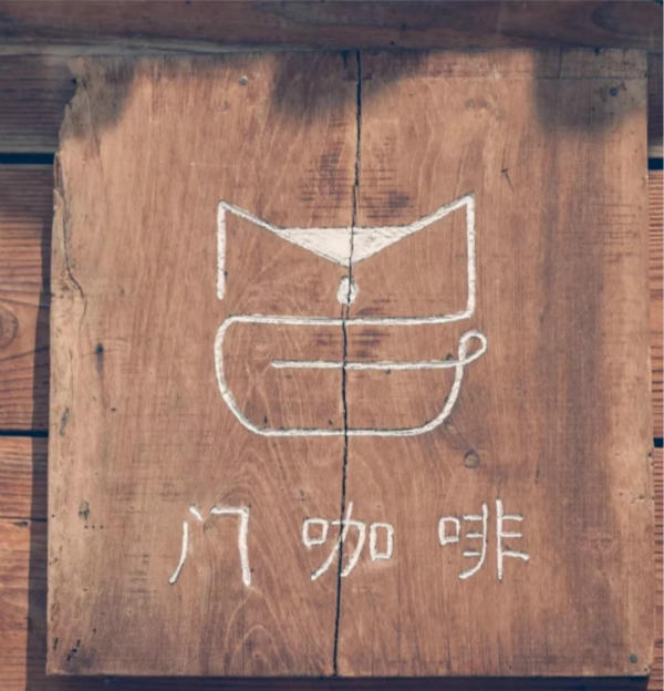 大理宠物咖啡店,大理河边咖啡馆