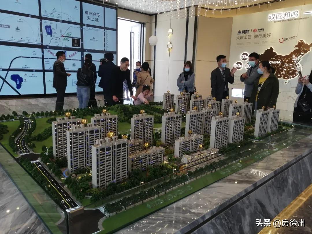 徐州中南恒通和平府,徐州中南恒通和平府哪一栋最好