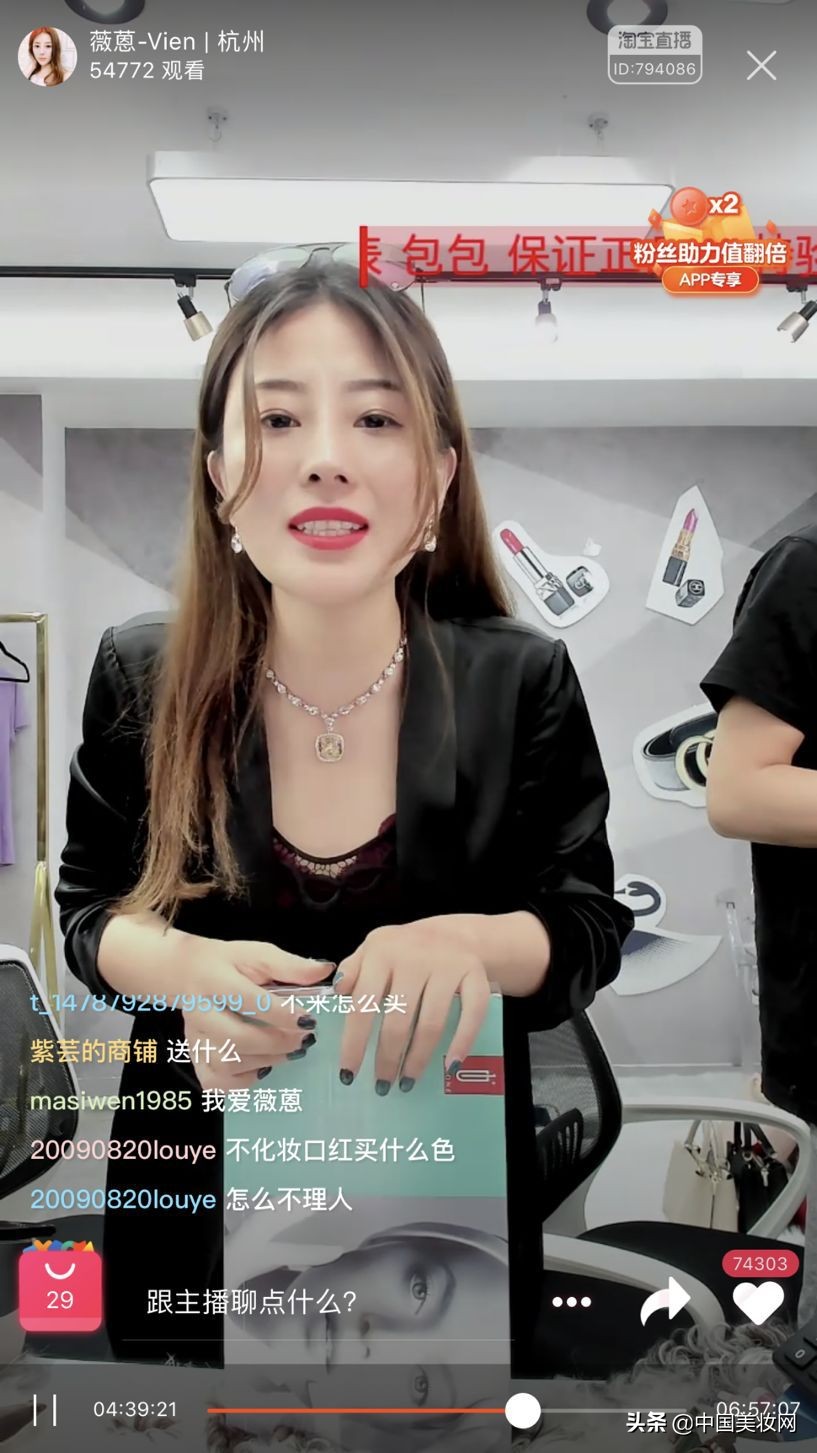 在直播卖货的风口上,实体店应该怎么做?