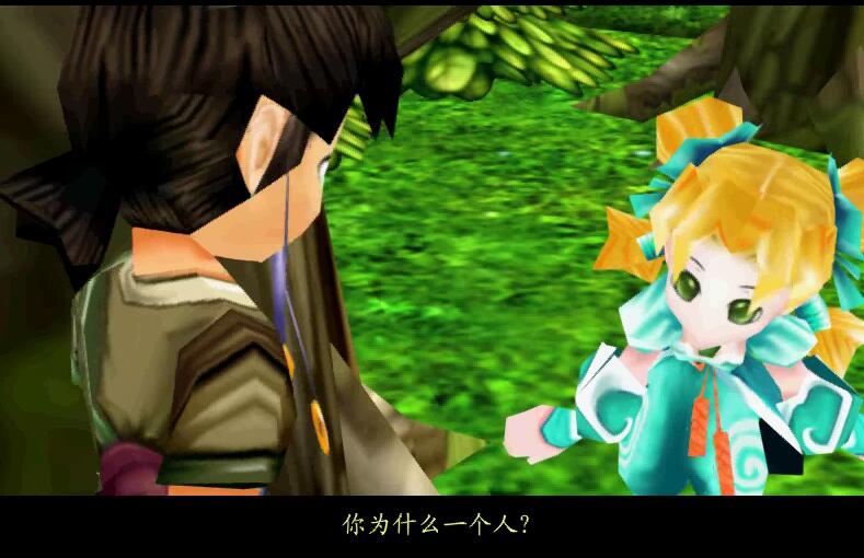 仙剑奇侠传98柔情版隐藏结局,仙剑奇侠传三花楹结局和紫萱结局