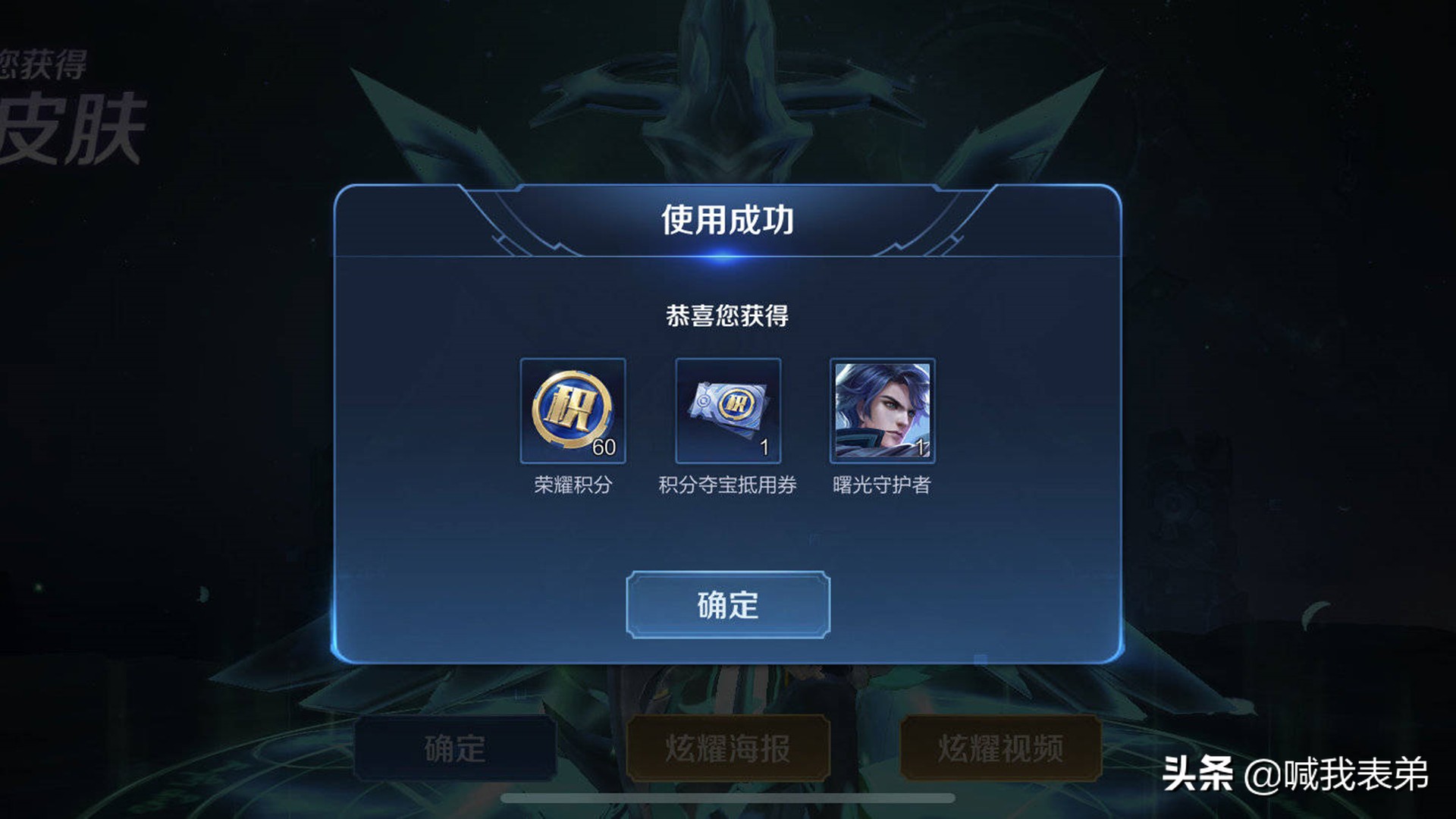 战令奖励全部拉满地下城,战令奖励自选宝箱