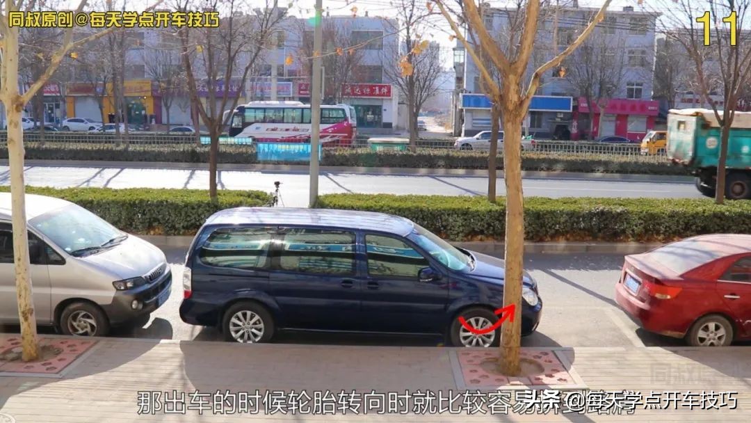 斜线停车距离窄位怎样开出,道路窄侧方位停车技巧