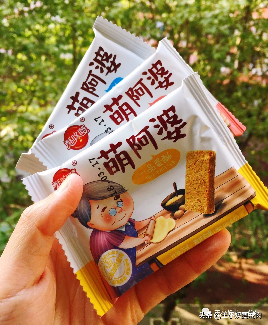 哪个牌子的鸡蛋卷最好吃,全世界最好吃的鸡蛋卷