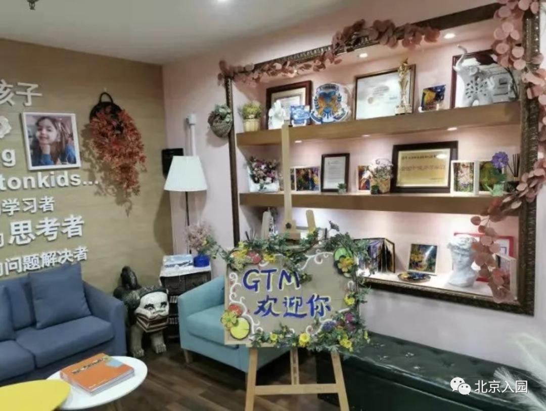 国际双语幼儿园推荐,北京有外教的幼儿园