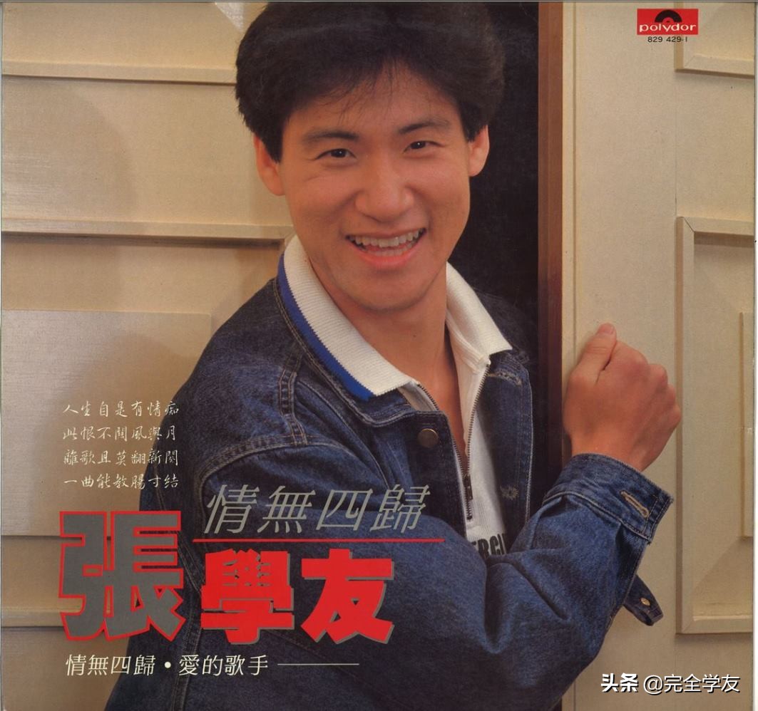 歌神张学友是哪一年出道的,歌神张学友代表作品