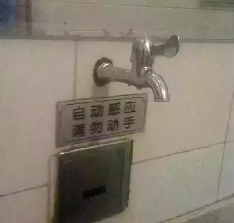 当我看到网友这些脑洞大开的设计,这些神奇设计脑洞也太大了