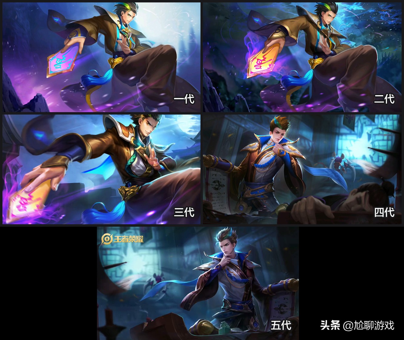 《王者荣耀》中涉嫌抄袭的21款英雄原画:借鉴联盟已成常态