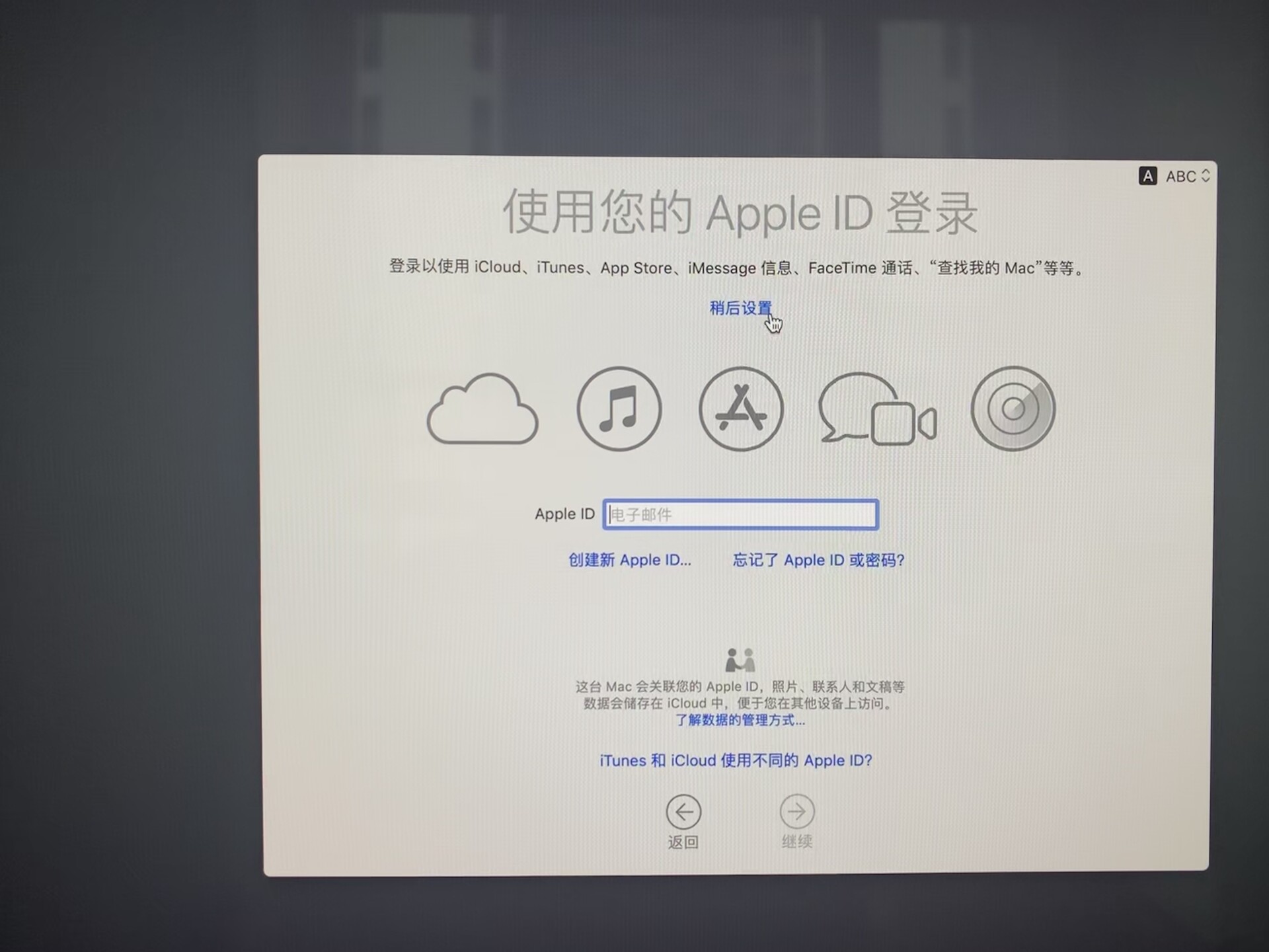 用一台mac给另一台mac重装系统,macbookair重装mac系统