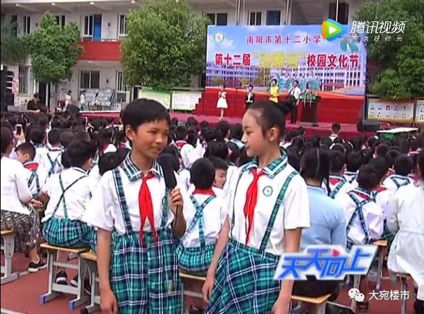 南阳重点小学,南阳市小学排名前十名