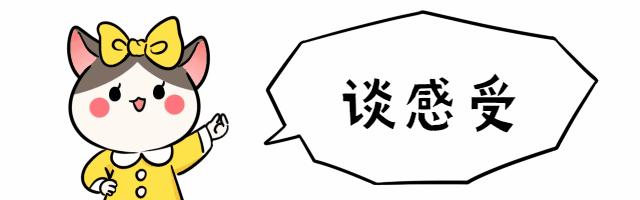 收官完美呈现,收官完美十一月