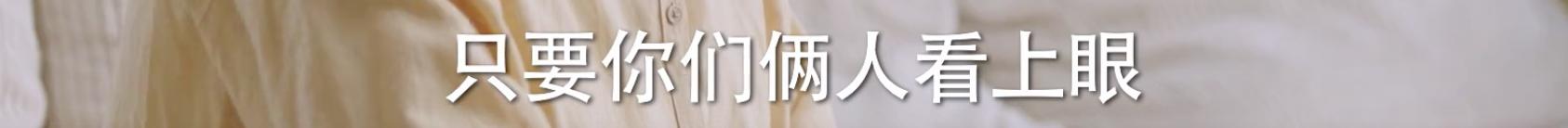 周雨彤任素汐他乡故乡,任素汐周雨彤