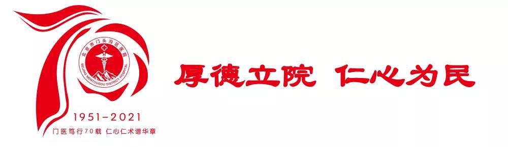 输尿管软镜碎石术安全么,输尿管软镜碎石术难受吗