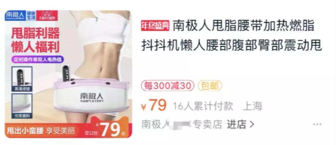 南极人吊牌真的假的,南极人卖吊牌不违法吗