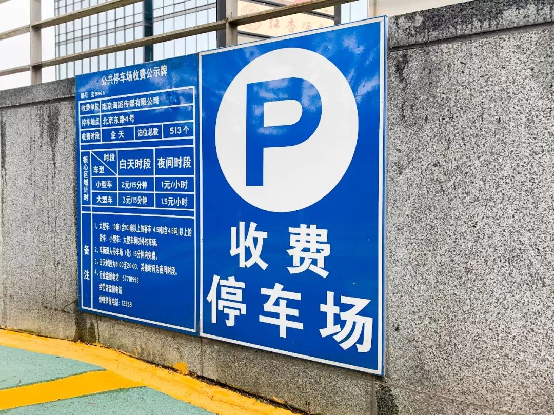 在南京月薪一万的工作,月薪1万5真的养不起车吗