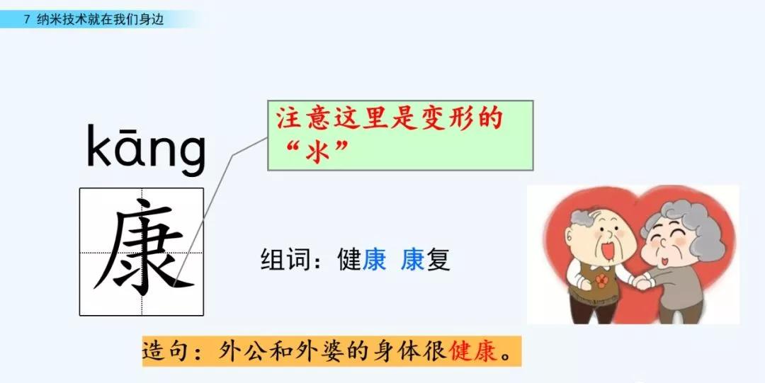 部编语文四年级下册第10课练习,部编语文四年级下十六课练习