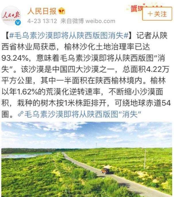 象群北迁日本报道,象群北迁降雨线北移